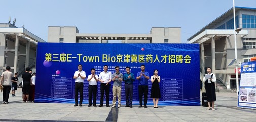 河北科技大学新闻网 河北生物领域的创新与发展