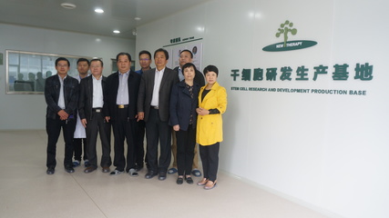 纽西诺完成《河北省生物治疗临床转化技术中心》专家论证并获批复